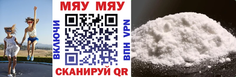 Купить закладку COCAIN  Бошки Шишки  АМФЕТАМИН  Гашиш  Кодеин  Меф мяу мяу  Чухлома