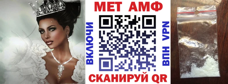АМФЕТАМИН Розовый  Купить закладки  Чухлома 