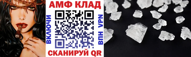 Амфетамин 97% Чухлома