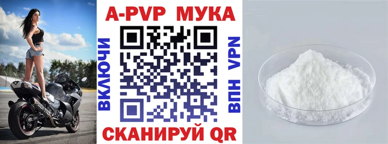 Alpha PVP СК  Купить закладки  Чухлома 