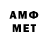 МЕТАДОН белоснежный Askat Ashyrbaev