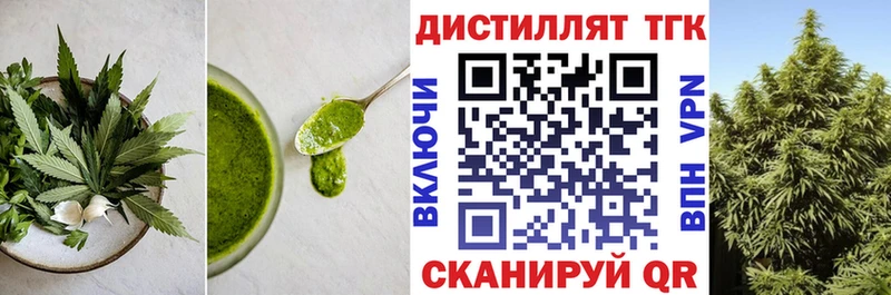 Купить закладки  Чухлома  Еда ТГК конопля 