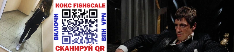 Купить закладки  Чухлома  COCAIN Эквадор 