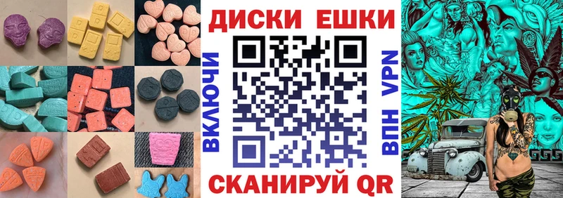 Купить  Чухлома  Экстази 300 mg 