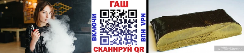 Гашиш гарик  Купить где  Чухлома 