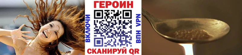 Купить закладки  Чухлома  Героин гречка 