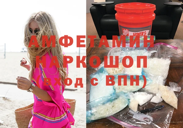 метамфетамин Заволжье