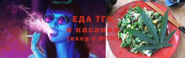 сатива Заводоуковск