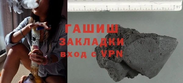 дмт Заволжск