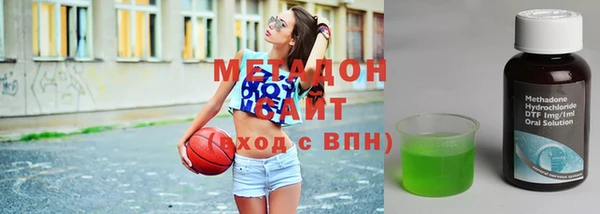 метамфетамин Заволжье