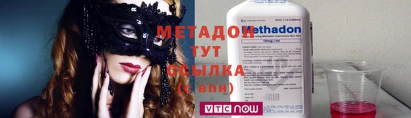 сатива Заводоуковск