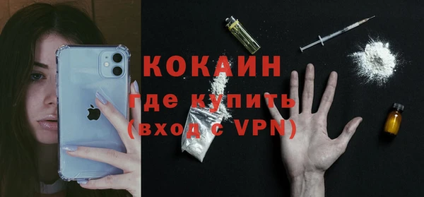 метамфетамин Заволжье