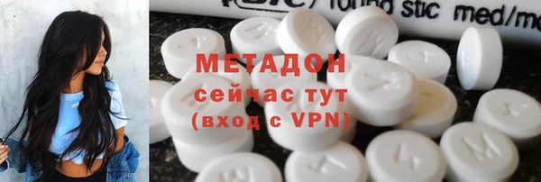 дмт Заволжск