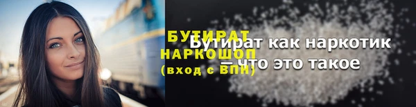 дмт Заволжск