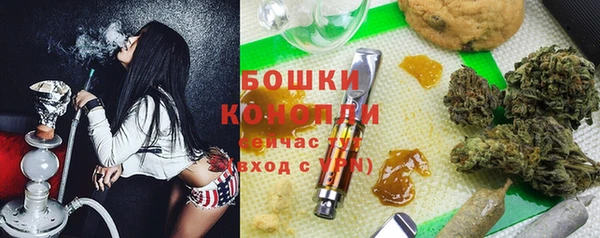 метамфетамин Заволжье