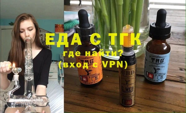 дмт Заволжск