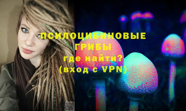 метамфетамин Заволжье
