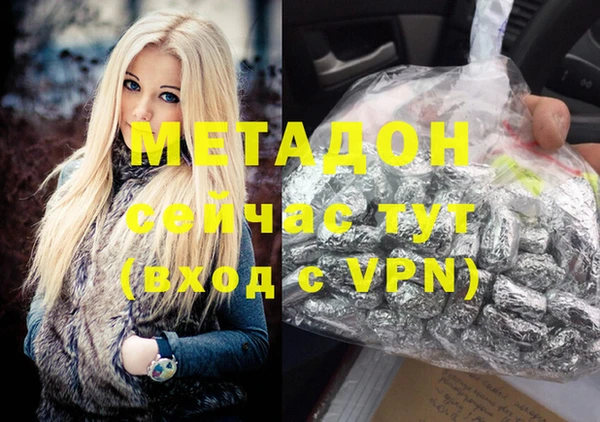 дмт Заволжск
