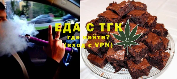 дмт Заволжск