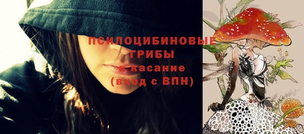 метамфетамин Заволжье