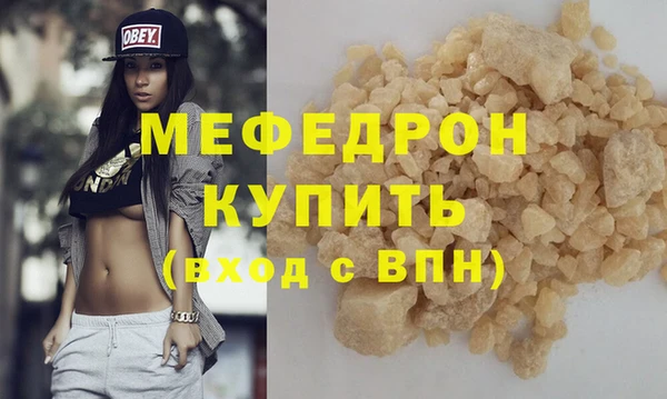 метамфетамин Заволжье