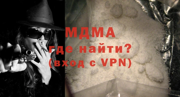 сатива Заводоуковск