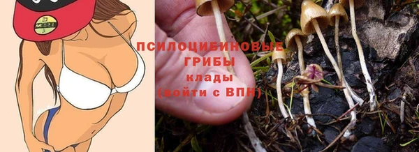 метамфетамин Заволжье