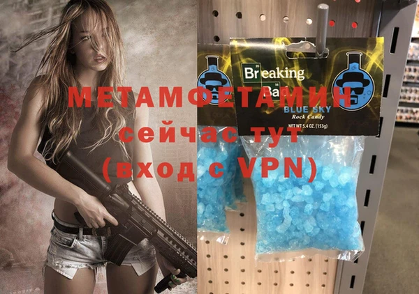 дмт Заволжск