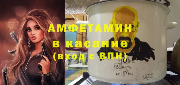 метамфетамин Заволжье