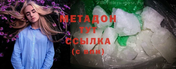 дмт Заволжск