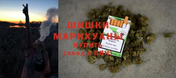 метамфетамин Заволжье