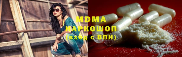 метамфетамин Заволжье