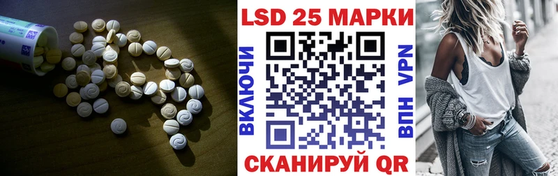 Купить закладки  Чухлома  LSD-25 экстази кислота 
