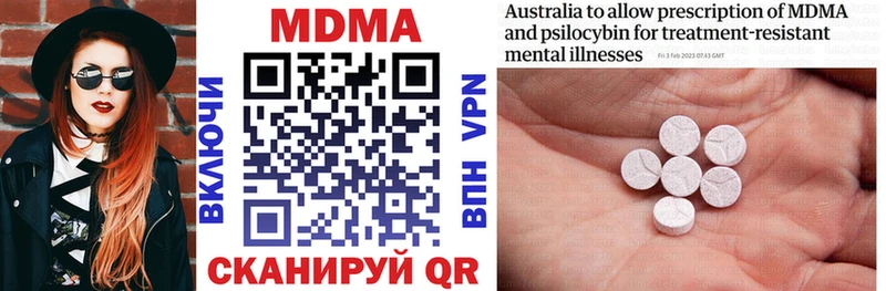 MDMA crystal  Купить  Чухлома 