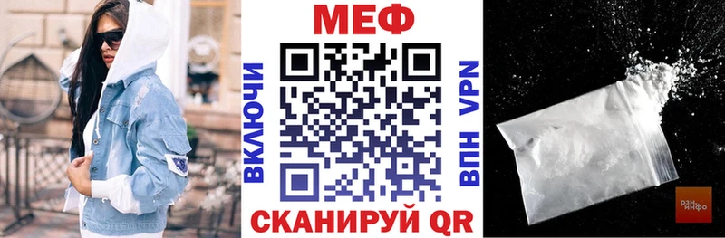 Купить  Чухлома  МЕФ кристаллы 