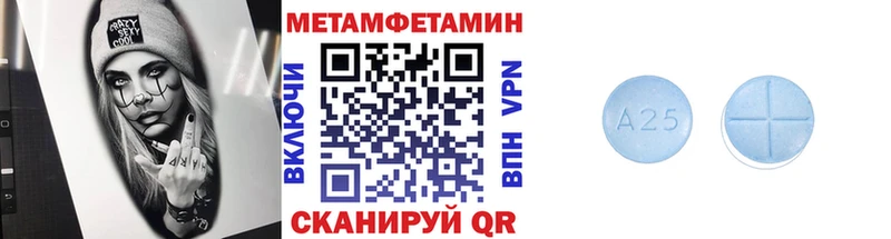 Метамфетамин витя  Купить  Чухлома 