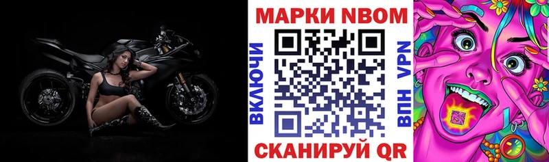 Марки 25I-NBOMe 1,5мг  Купить закладки  Чухлома 