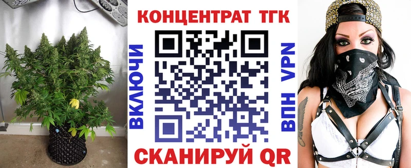 Купить закладки  Чухлома  ТГК Wax 