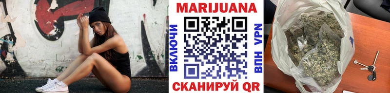 Купить закладки  Чухлома  Бошки Шишки конопля 